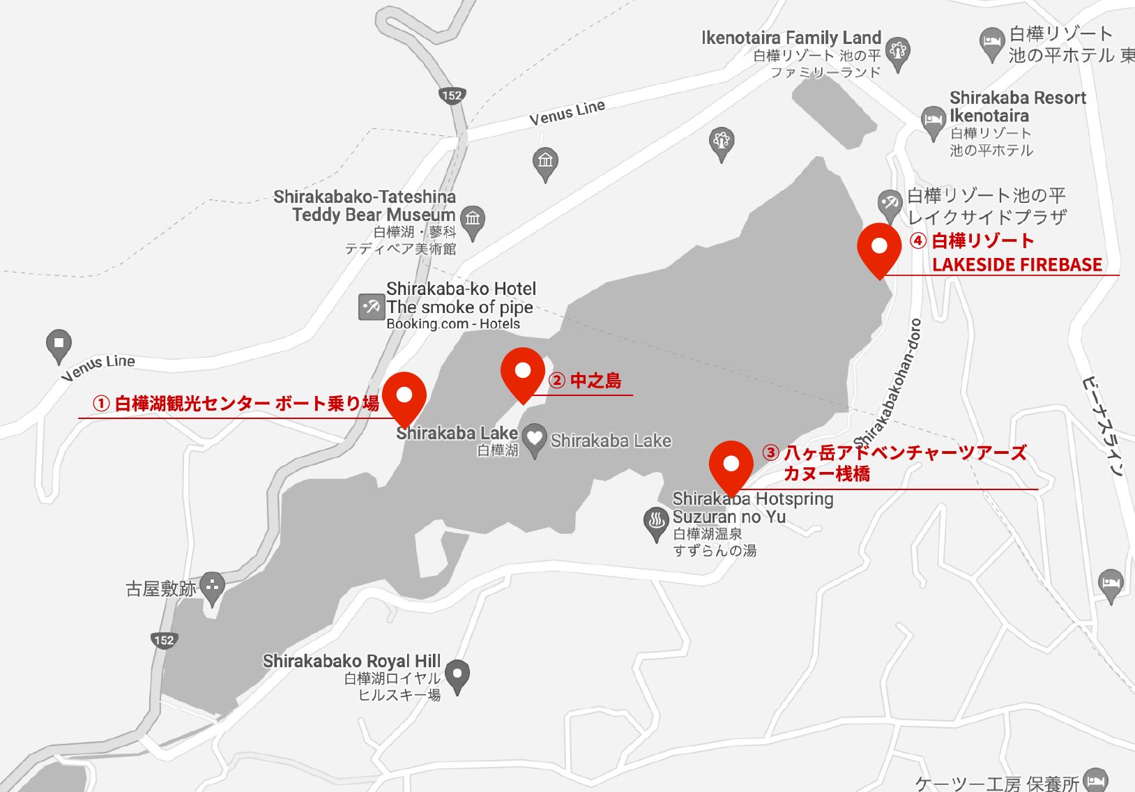 白樺湖 LAKE RESORT WEEK」のご案内 | 白樺湖のこと | 白樺湖観光案内サイト